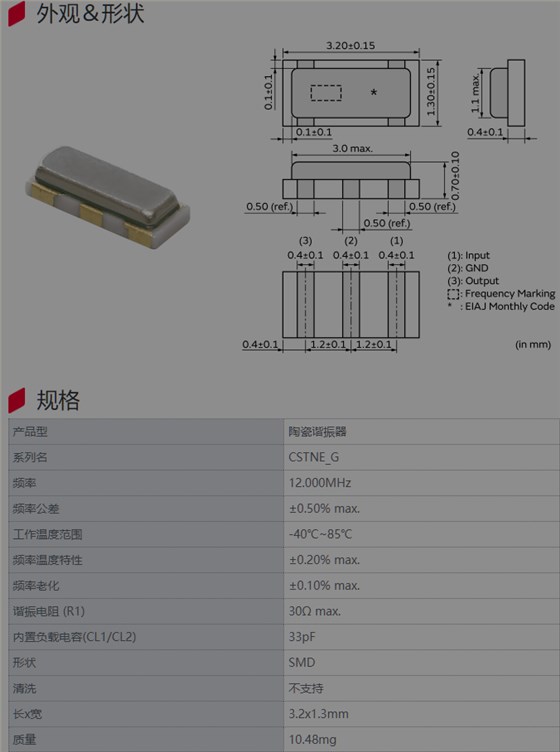 QQ截图20230318161236