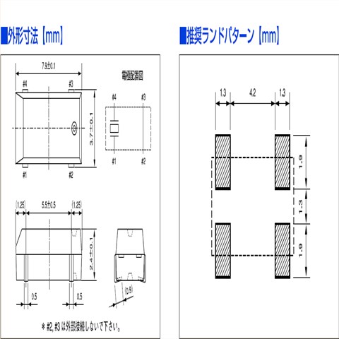 CM200C32768AZFT,Citizen日产晶振,8038陶瓷贴片晶振