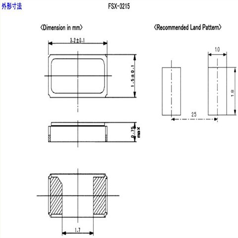 富士晶振,贴片晶振,FSX-3215晶振
