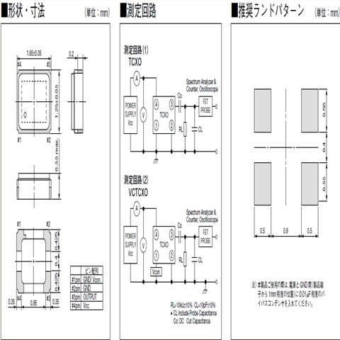 京瓷晶振,贴片晶振,KT1612晶振