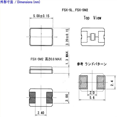 富士晶振,贴片晶振,FSX-5M2晶振
