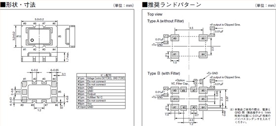 KT5032_5.0_3.2 TCXO