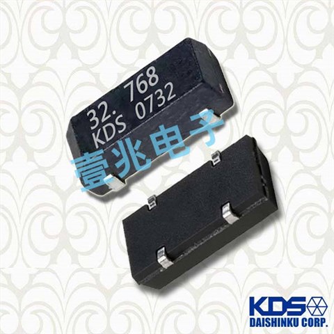 KDS晶振,32.768K晶振,DMX-26S晶振,时钟晶振,1TJS060FJ4A901Q