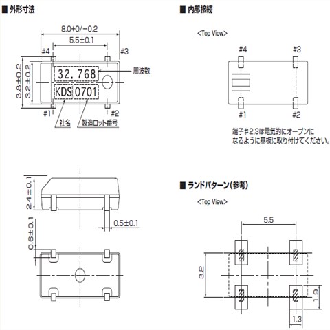 日本KDS晶振,1TJS060DJ4A739Q进口晶振,DMX-26S贴片晶振