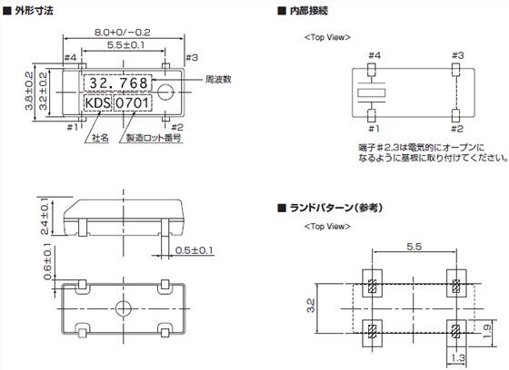 DMX-26S 8038