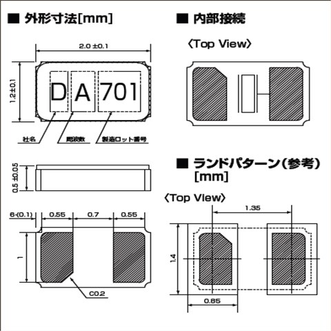 KDS晶振,贴片晶振,DST210A晶振,1TJG125DR1A0004晶振