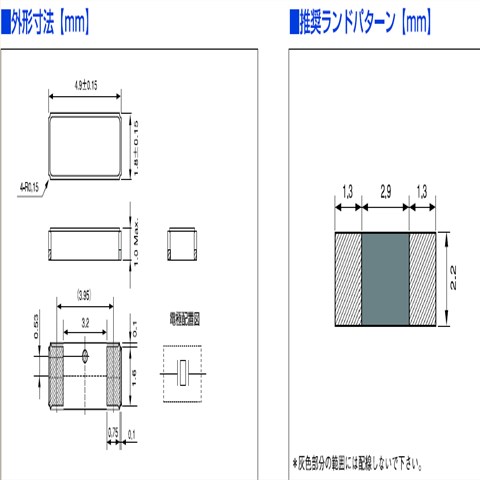 西铁城晶振,贴片晶振,CM519晶振,CM51932768DZFT晶振