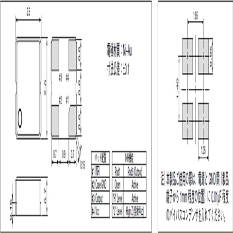 京瓷晶振,有源晶振,KC2520K晶振,KC2520K48.0000C1GE00晶振