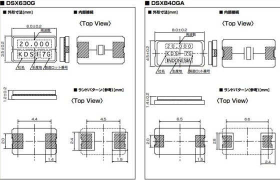 DSX630G DSX840GA