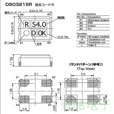 KDS高性能晶振,DSO321SR晶体振荡器,1XSE012000AR58耐高温晶振