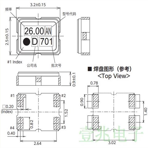 大真空GPS用晶振,DSA321SDN系列VC-TCXO晶振,ZC12965有源晶振