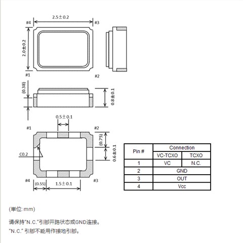 TCXO|X1G0054210037|16.384000MHz|2520mm|-40~+85℃|TG2520SMN