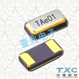 5032有源贴片晶振,TB-133.330MBD-T,TXC振荡器