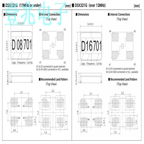 7AD00800A1C,日本KDS晶振,DSX321G,高精度晶振,3225SMD晶振