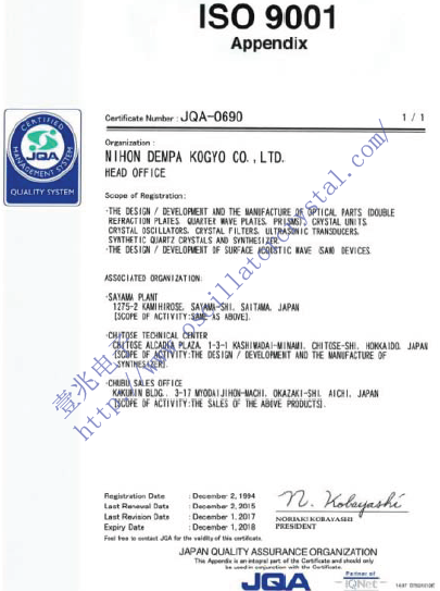 日本NDK石英晶振符合ISO9001标准规定