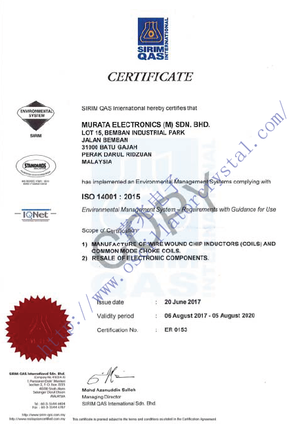 马来西亚村田晶振工厂ISO14001认证证书