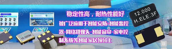 晶振输出逻辑对频率有什么影响,又怎样尽可能降低抖动?