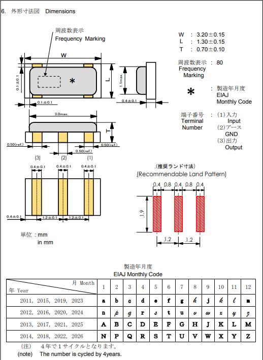 QQ截图20220819104200