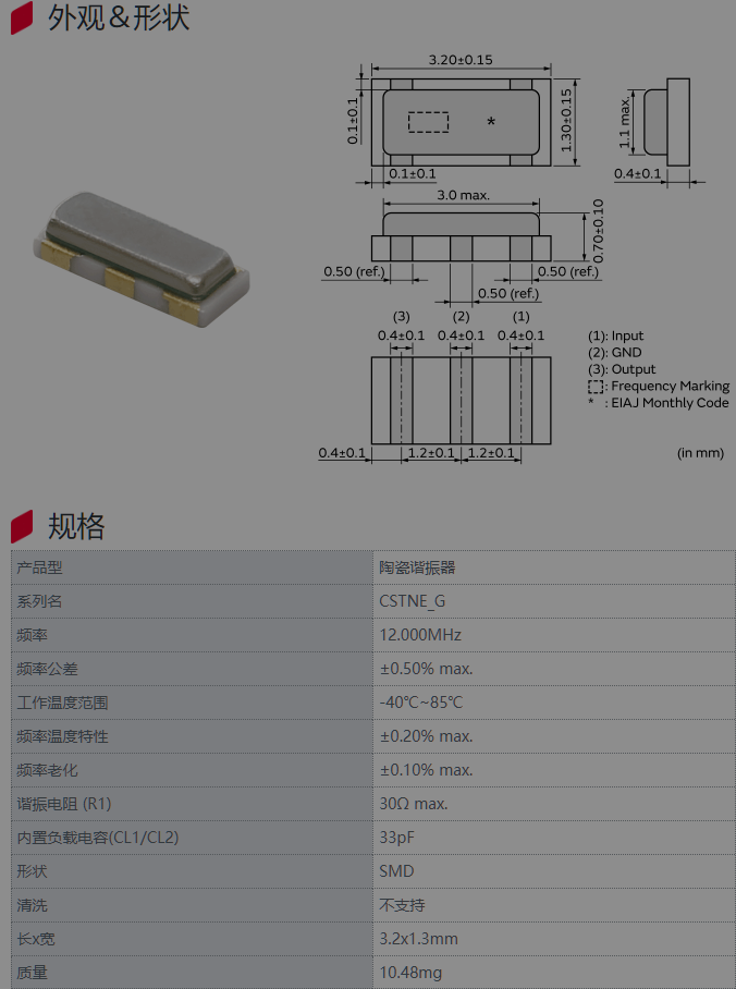 QQ截图20230318161236