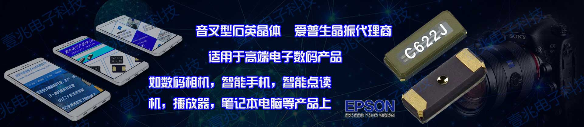 32.768K贴片晶振小型高精密最适用于智能手机,无线蓝牙,数码电子等