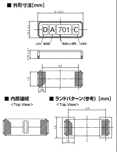 DST410S