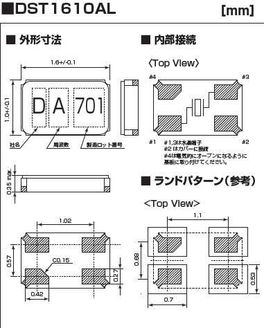 DST1610AL 1610