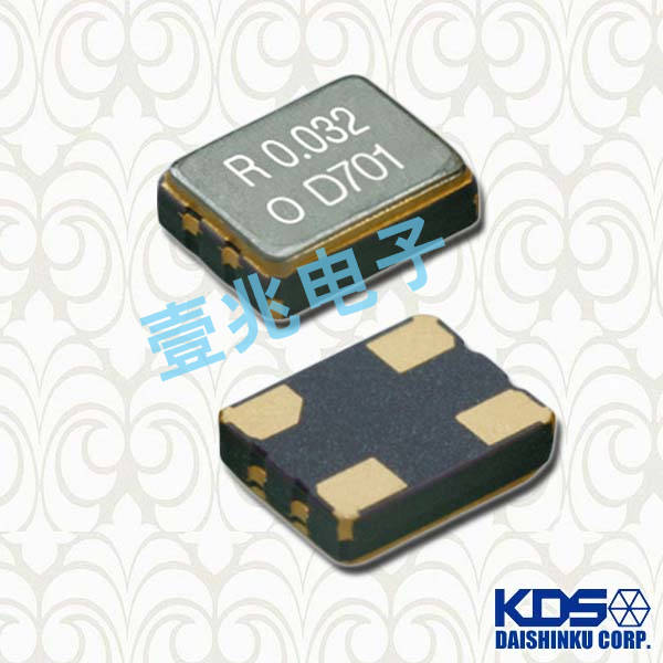 KDS有源晶振,DSO321SR汽车音响用晶振,1XSE013000AR7晶体振荡器