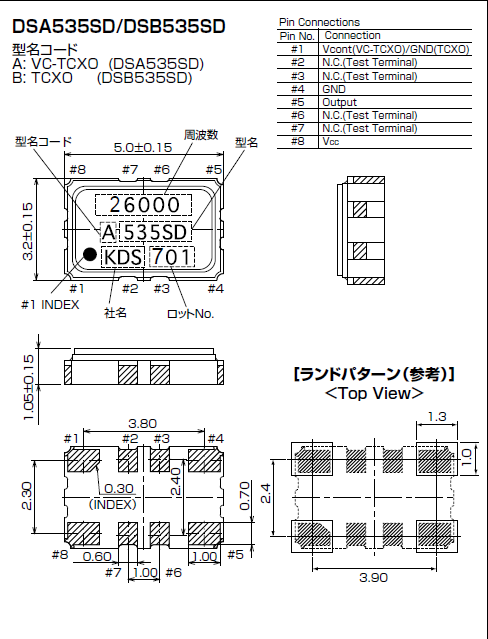 DSB535SD (TCXO)