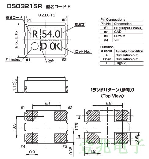 DSO321SR 3225