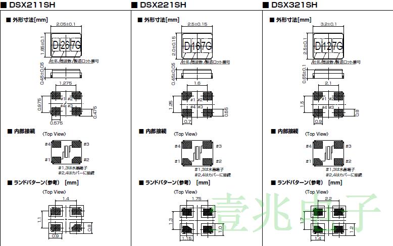 DSX211SH DSX221SH DSX321SH