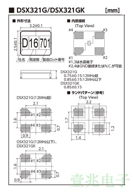 DSX321GK_dime_jp