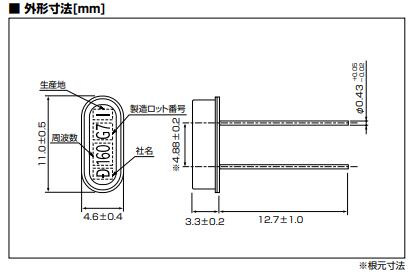 AT-49-