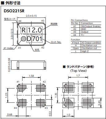 DSO221SR