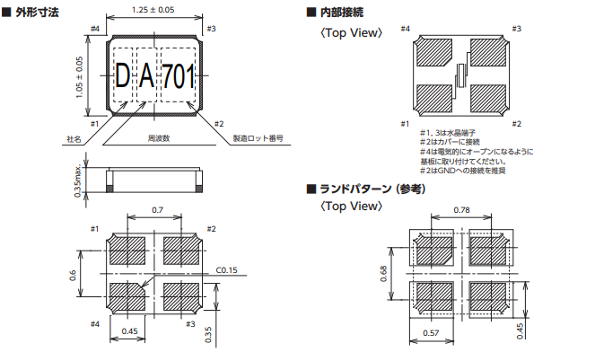 DST1210A