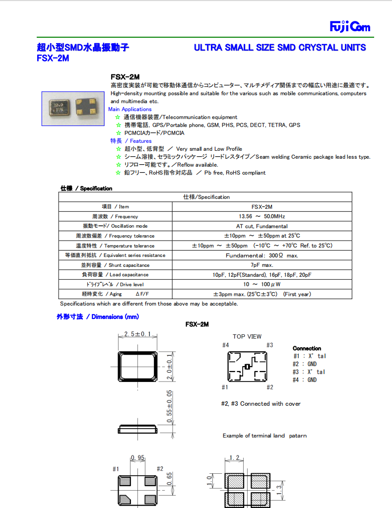 FCX-2M.2520.1