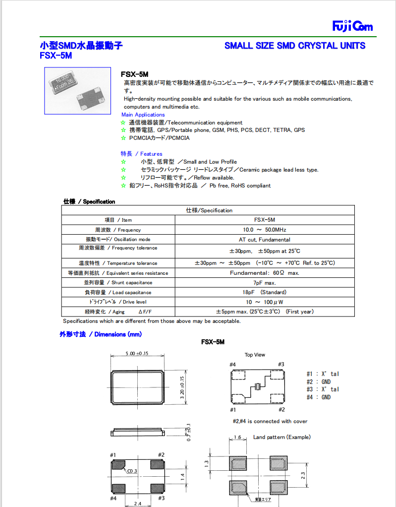 FCX-5M.5032.1