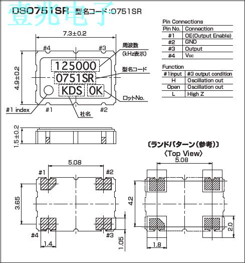 DSO751SR 7050